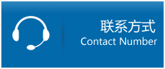 浠水县优时通物流联系方式