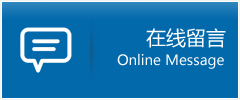 浠水县优时通物流公司在线查询