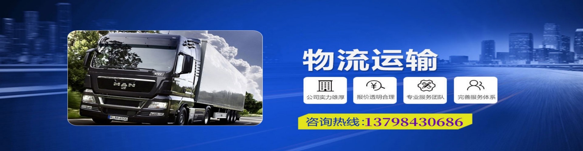 浠水县到香港物流公司,浠水县到台湾快递公司，浠水县澳门货运公司