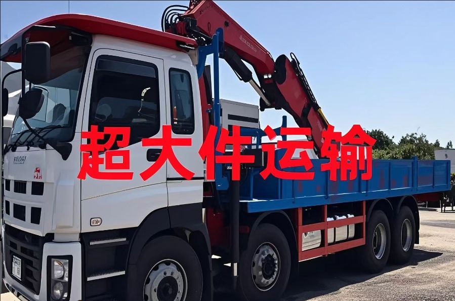 浠水县超大件运输