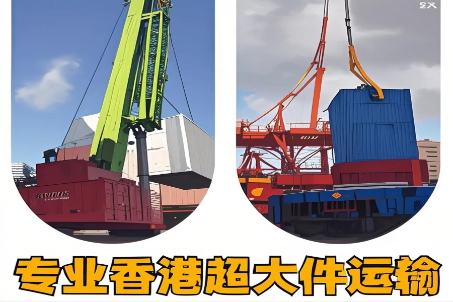 专注浠水县到香港物流专线-浠水县到香港物流公司